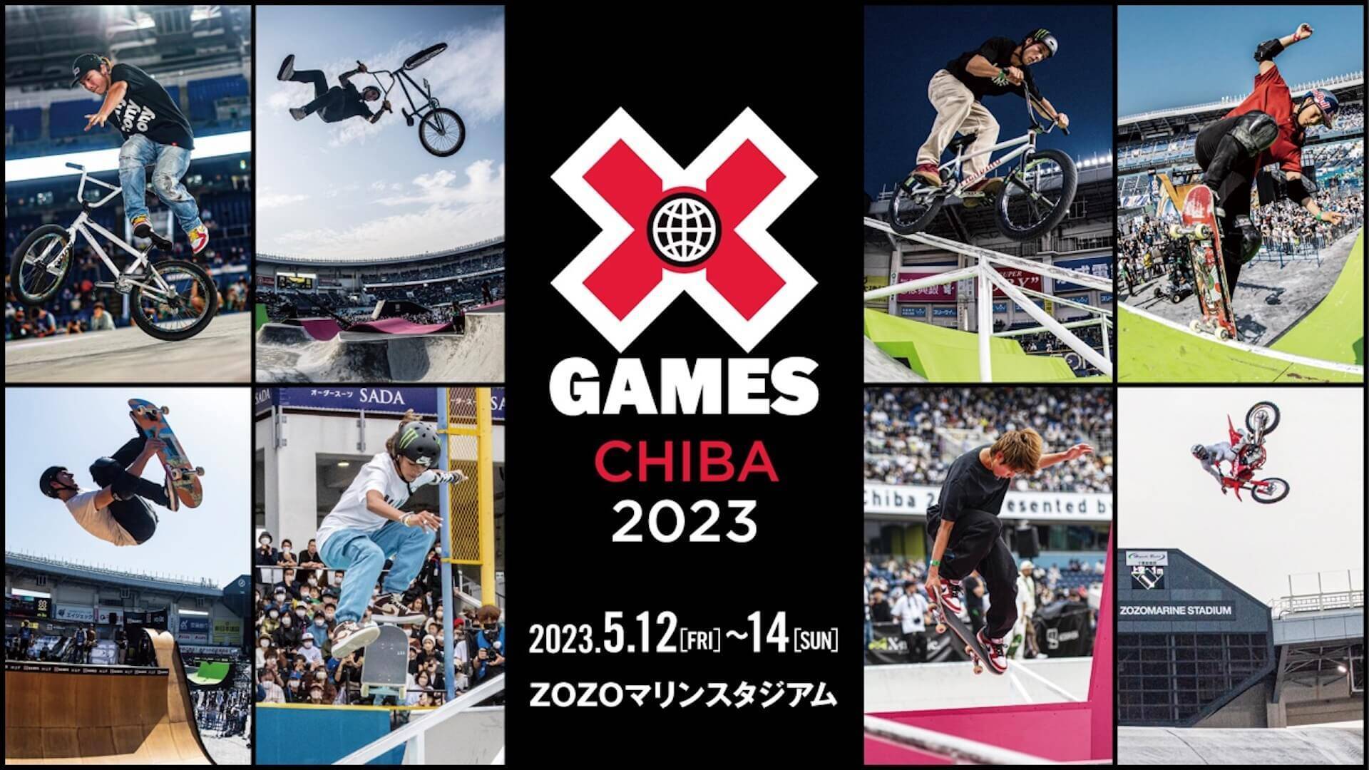 Rim Nakamura (JPN), APRIL 23, 2022 - Cycling : X Games Chiba 2022 BMX Park  Final at ZOZO