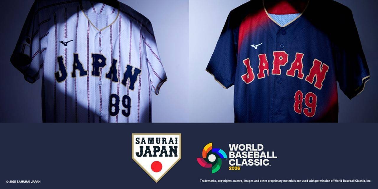 野球日本代表「侍ジャパン」、ミズノ製の新ユニフォームを発表！テーマは『正銘』…WBCで着用する限定デザイン