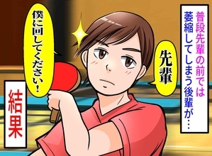 「僕に回してください」弱気だった後輩の一言→先輩の卓球観が一変した理由とは