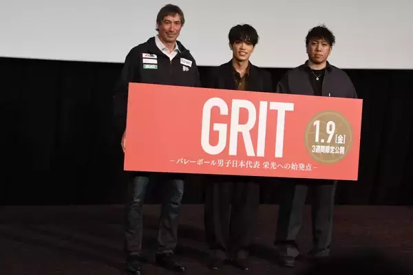 timelesz・原嘉孝が男子バレー映画の舞台挨拶に登壇「ミドルブロッカーでキャプテンだった」学生時代の思い出を明かす