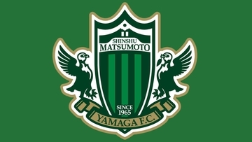 部活動の地域展開でJリーグクラブが「移動」の課題解決へ！J3松本山雅、アルピコグループと実証事業