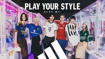 サッカーユニフォームを“アイテム”として楽しみ尽くす！adidas「PLAY YOUR STYLE らしさで、遊べ。」キャンペーンが開始
