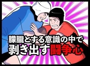 「後半めっちゃ良かったぞ！」と称賛されたラグビー選手→返答した言葉にチームメイト全員が絶句したワケ