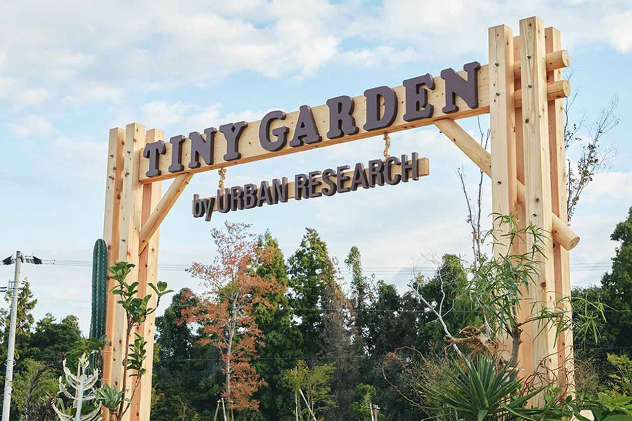 J2今治、アーバンリサーチと「TINY GARDEN FESTIVAL」を“アシさと”で今年も開催！マーケットエリアは入場無料