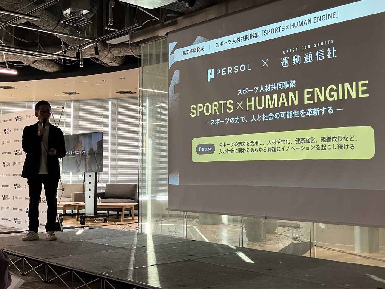 井口資仁×播戸竜二×登坂絵莉が明かしたキャリアチェンジへの思い「視野を広げ、能力に気づくことが大切」