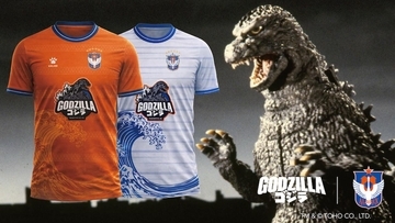 アルビレックス新潟シンガポール、「ゴジラ」とのコラボユニフォームを発表！唯一無二のコレクション…日本からも購入可能
