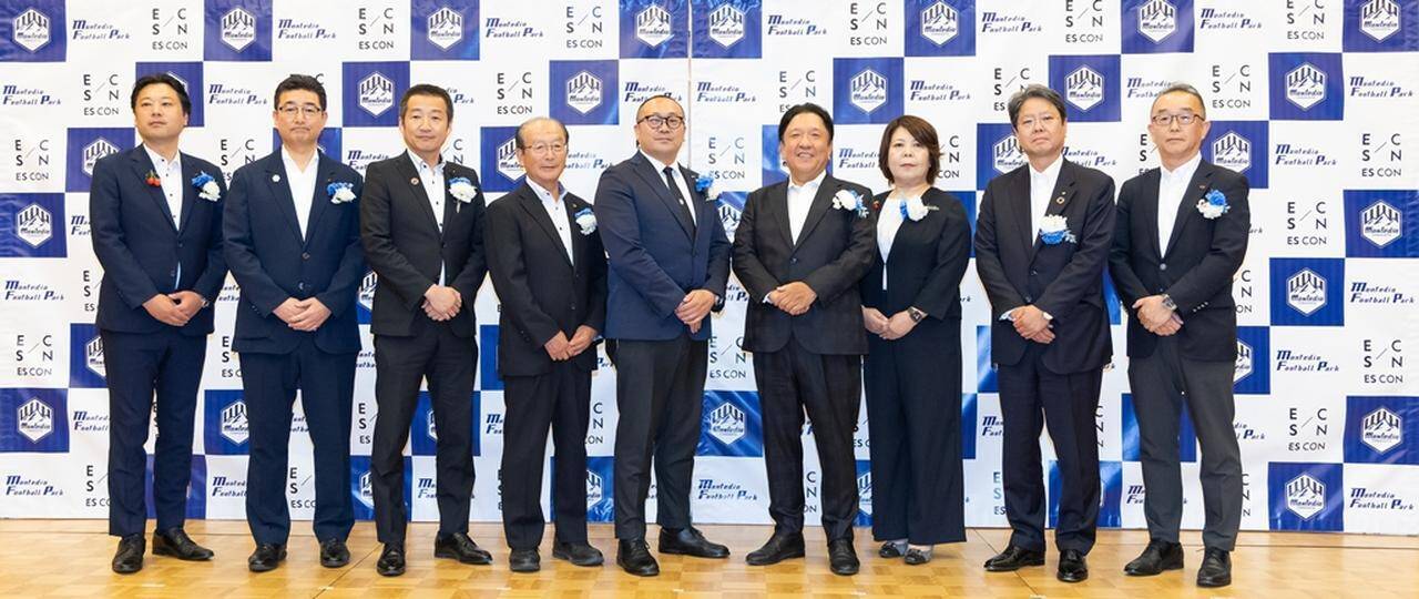 J2山形とエスコン、「新スタジアム構想への出資」に関する共同記者会見を実施！“元株主”アビームコンサルティングも祝意