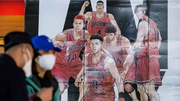 一番のクリスマスプレゼントは？「漫画『スラムダンク』」とアニメ好きの21歳日本代表DF高井幸大