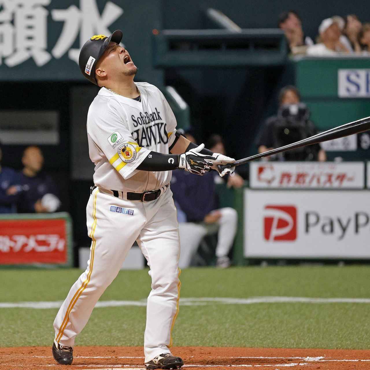 月間プロ野球総括（3・4月）パ・リーグ編＜前編＞