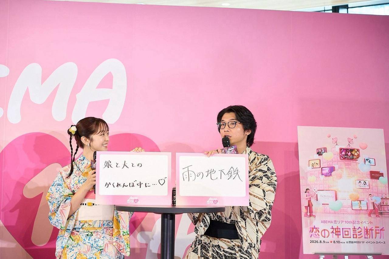 「暗闇の密室で…」峯岸みなみ、結婚4年目の夫に“ドキっとした”話を赤裸々告白