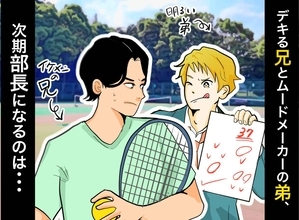 「早く出ろよ（笑）」個室から返ってきた"まさかの声"→次期部長候補に起きた地獄とは
