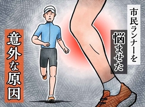 【サブフォー】を目指しペースを上げた市民ランナー→ストレッチでも足の張りが抜けない意外なワケ