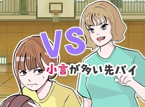 「もう引っ込めよ」バスケ部の紅白戦で煽る先輩→【吹っ切れた私】を見た顧問が先輩に放った一言とは