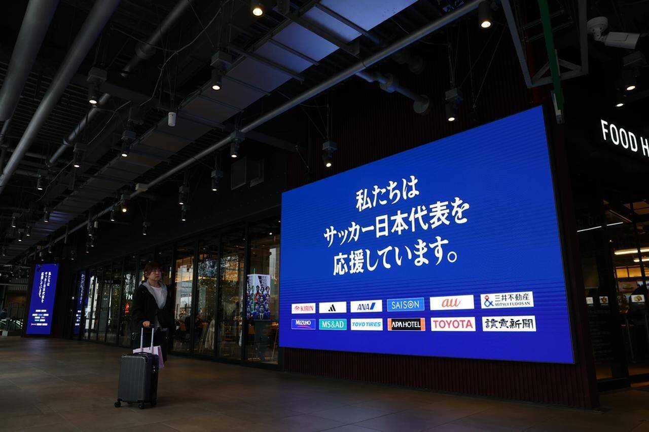 6月に渋谷MIYASHITA PARKで「SAMURAI BLUE祭」開催決定！いざ『最高の景色』へ…サッカー日本代表応援拠点