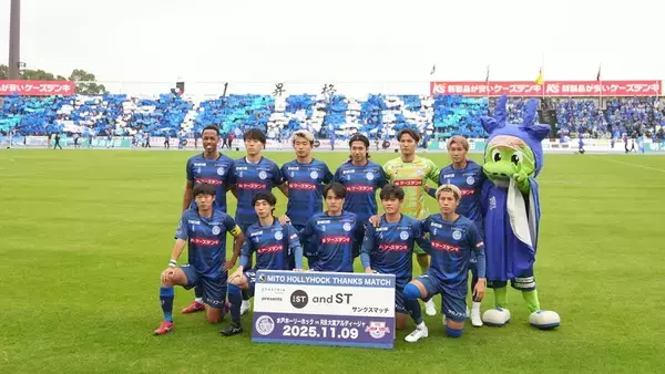 J1水戸、鹿島との「茨城ダービー」に向けて注意喚起！チケットの不正転売ですでに23件のチケットを“無効化”