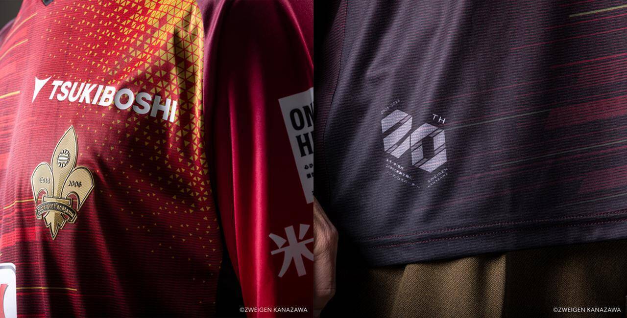 ツエーゲン金沢、「百年構想リーグ」ユニフォームを発表！“階段”で表現するクラブ20年の歴史