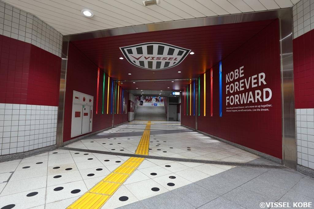 乃木坂46の五百城茉央さん、ヴィッセル神戸のホーム最寄り駅で“ドデカサイン”を披露！「是非見に行ってみてください」