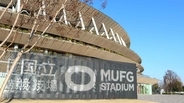 J1開幕戦だけじゃない！MUFGスタジアム、8月16日の「J2注目対決」も6万超のチケット発券が完了…一部席種は本日追加販売