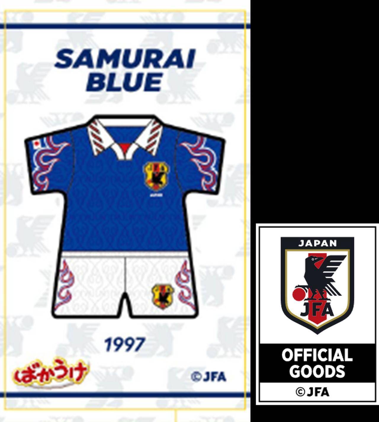 人気お菓子「ばかうけ」に“サッカー日本代表ver.”登場！味は2種類…歴代日本代表ユニフォームデザインシール付で期間限定発売