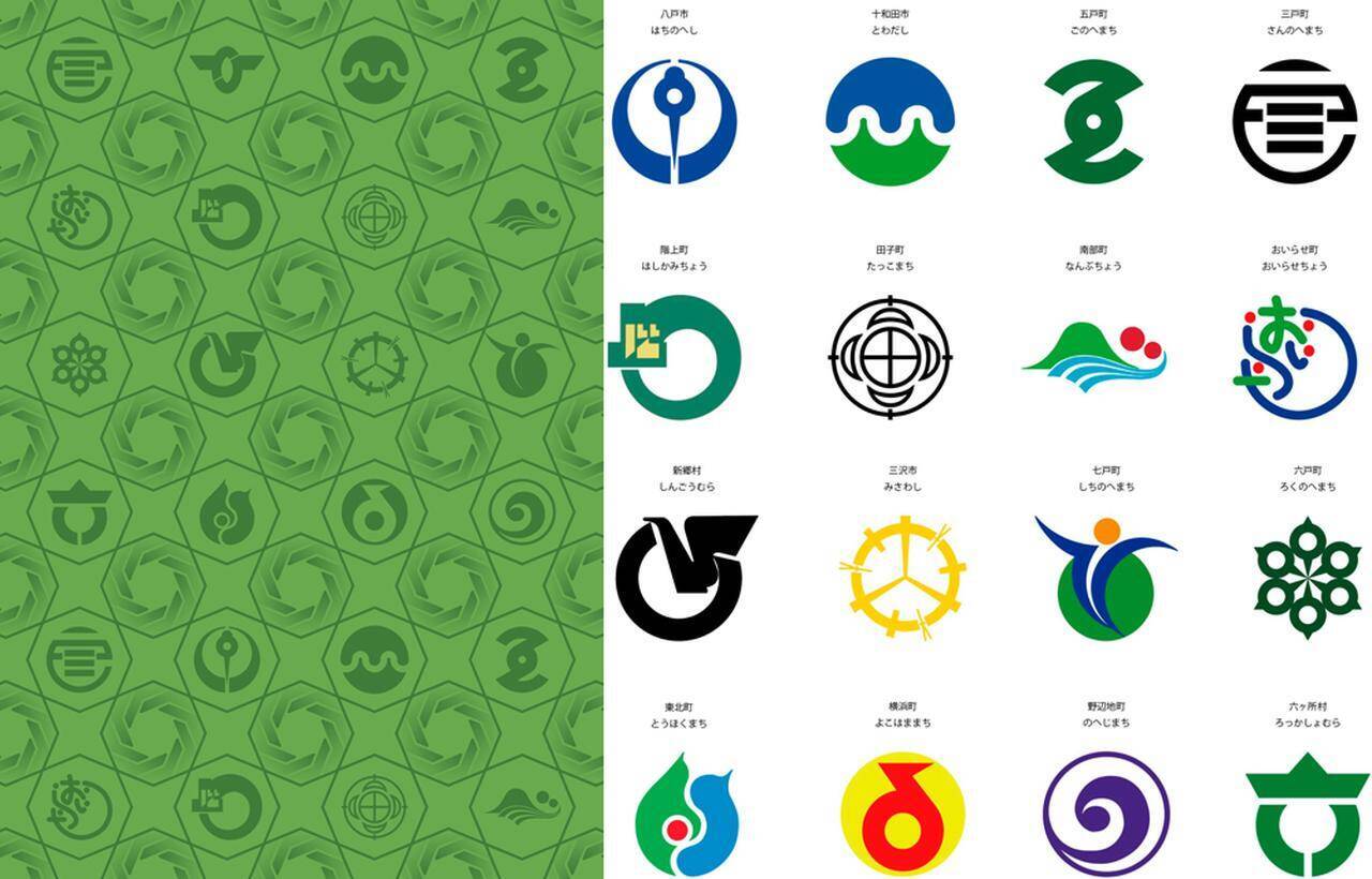 J2昇格のヴァンラーレ八戸、「百年構想リーグ」ユニフォームを発表！“全ホームタウン”のロゴ入り