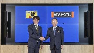 日本サッカー協会、アパホテルとの「JFAナショナルチームパートナー」契約を2030年まで延長！日本代表“カレーコラボ”も継続へ