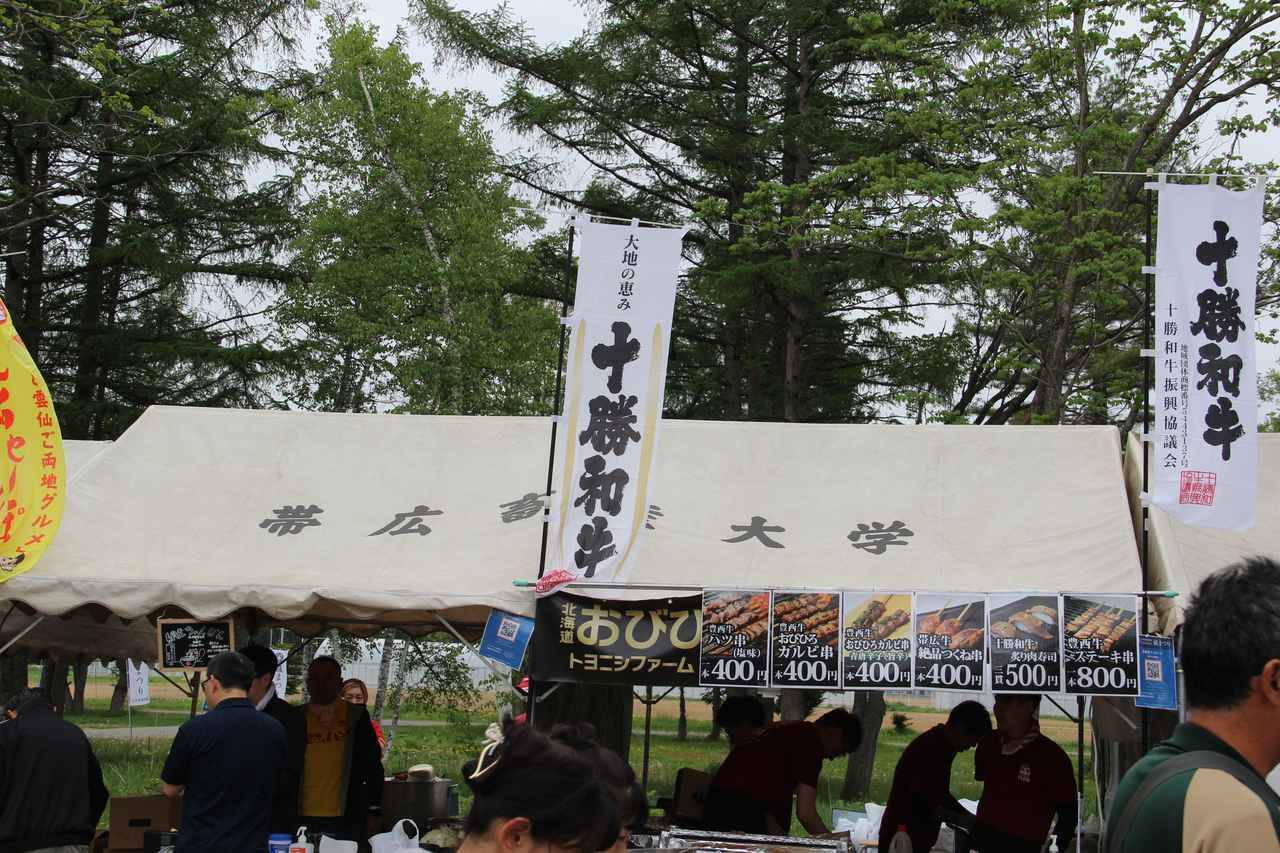 髙木菜那が地元・帯広の蔵祭りに凱旋　金メダル級の日本酒とチーズに太鼓判