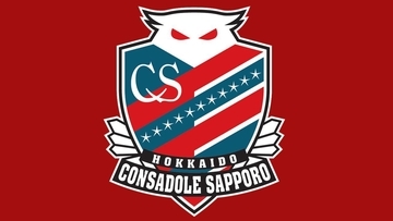 札幌U-18でパワハラを確認…強い口調での発言や肩や腹部を叩く行為などでチーフ兼監督が解任