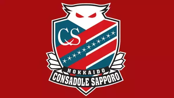 札幌U-18でパワハラを確認…強い口調での発言や肩や腹部を叩く行為などでチーフ兼監督が解任