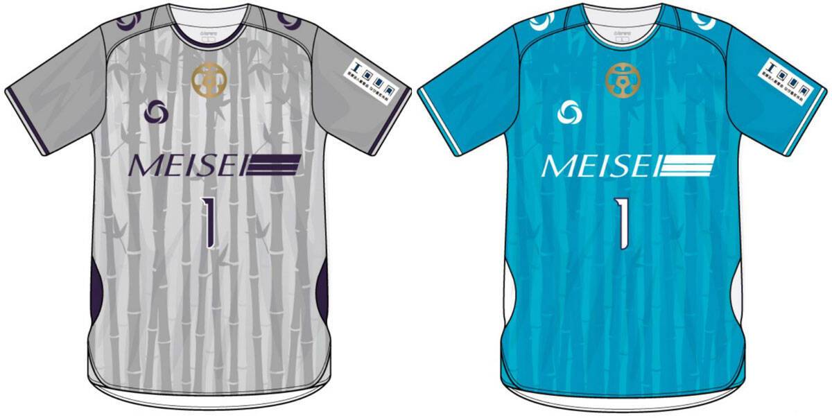 今年は「竹林の道」デザイン！おこしやす京都AC、“嵯峨野の名所”を描く2024新ユニフォームを発表