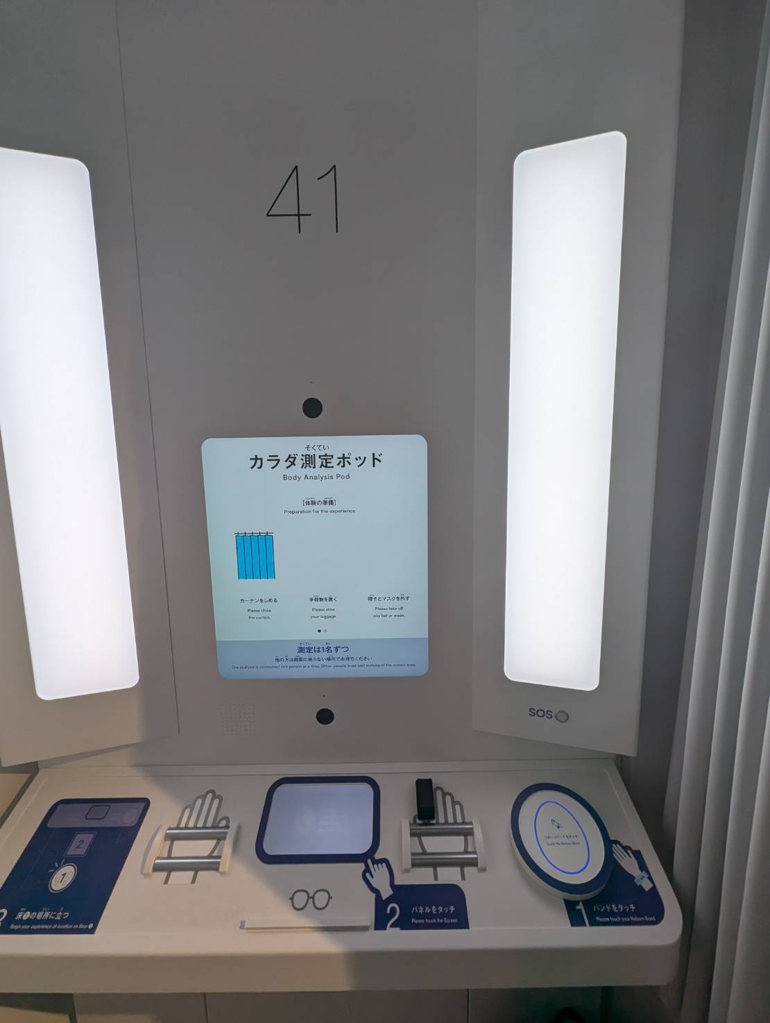 iPS細胞の展示や「人生ゲーム」「ミライ人間洗濯機」など体験型アトラクションで人気に。大阪ヘルスケアパビリオン　【プレイバック大阪・関西万博】