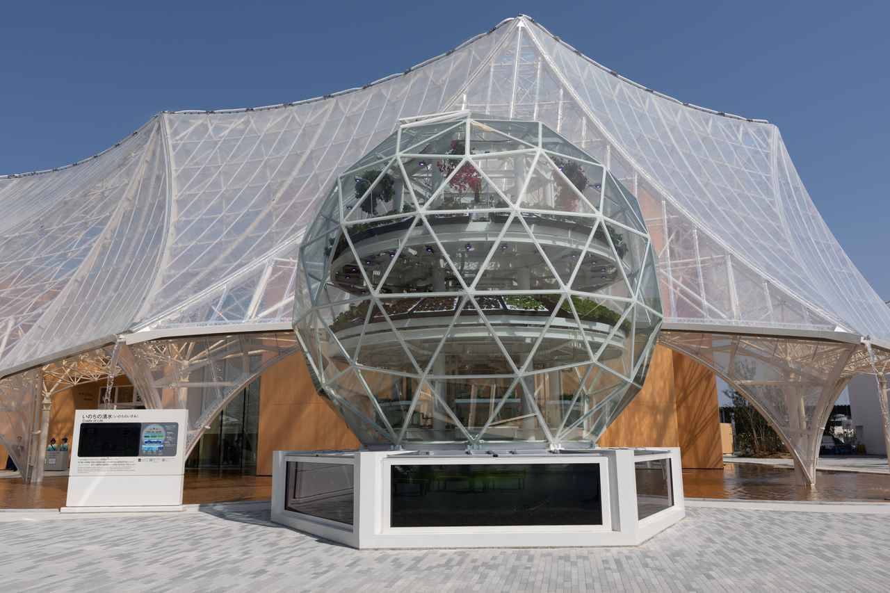 iPS細胞の展示や「人生ゲーム」「ミライ人間洗濯機」など体験型アトラクションで人気に。大阪ヘルスケアパビリオン　【プレイバック大阪・関西万博】