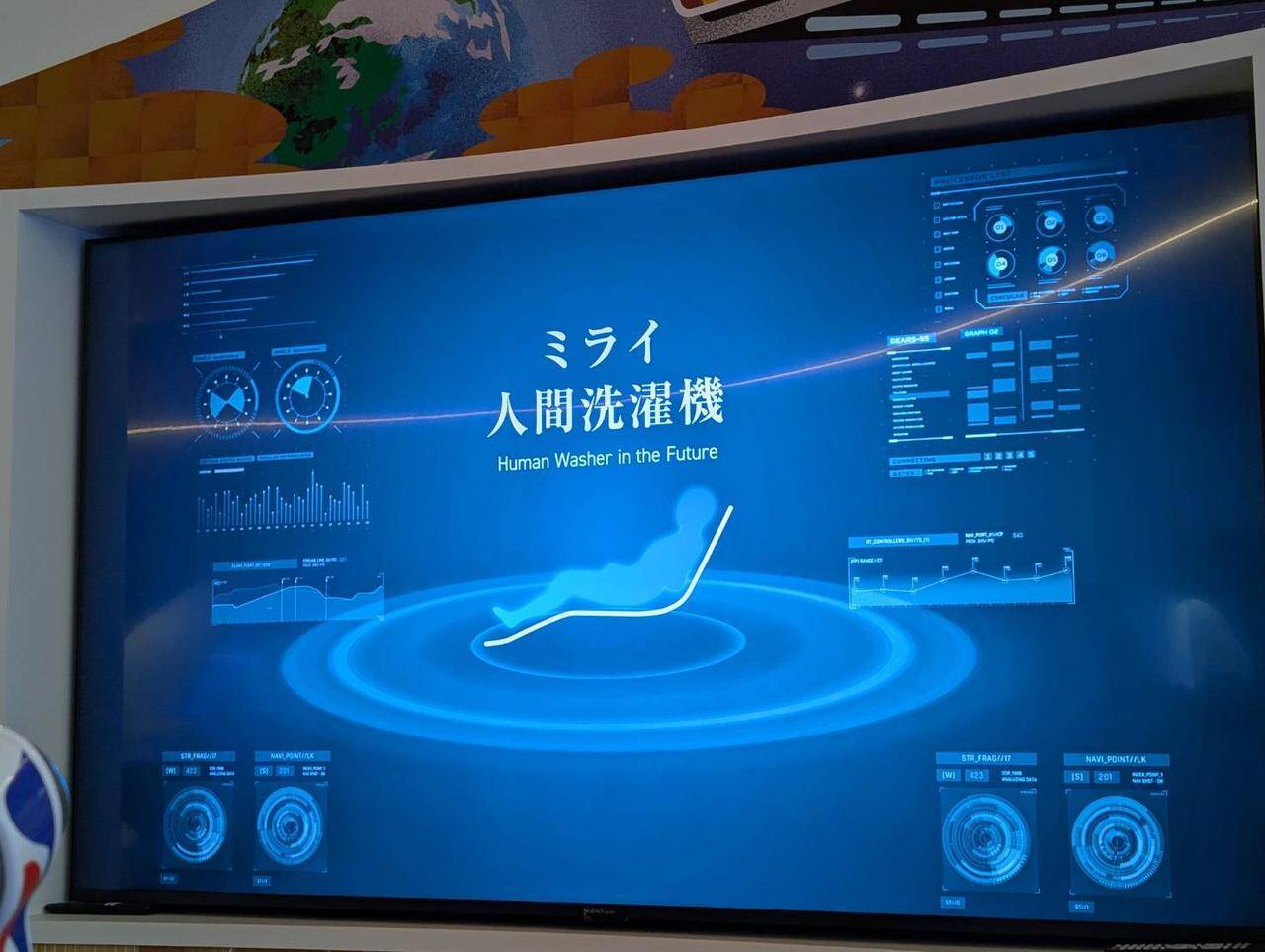 iPS細胞の展示や「人生ゲーム」「ミライ人間洗濯機」など体験型アトラクションで人気に。大阪ヘルスケアパビリオン　【プレイバック大阪・関西万博】