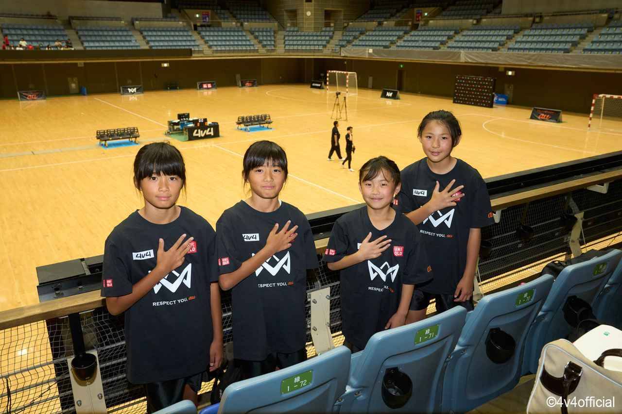 JI BLUEも駆けつける！4人制サッカー・4v4が今年もスタート……発起人の本田圭佑は将来の日本代表輩出への期待を寄せる