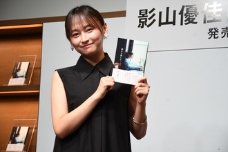 「私がなぜビチビチのユニフォームを…」影山優佳、“初エッセイ”で秘密を明かす