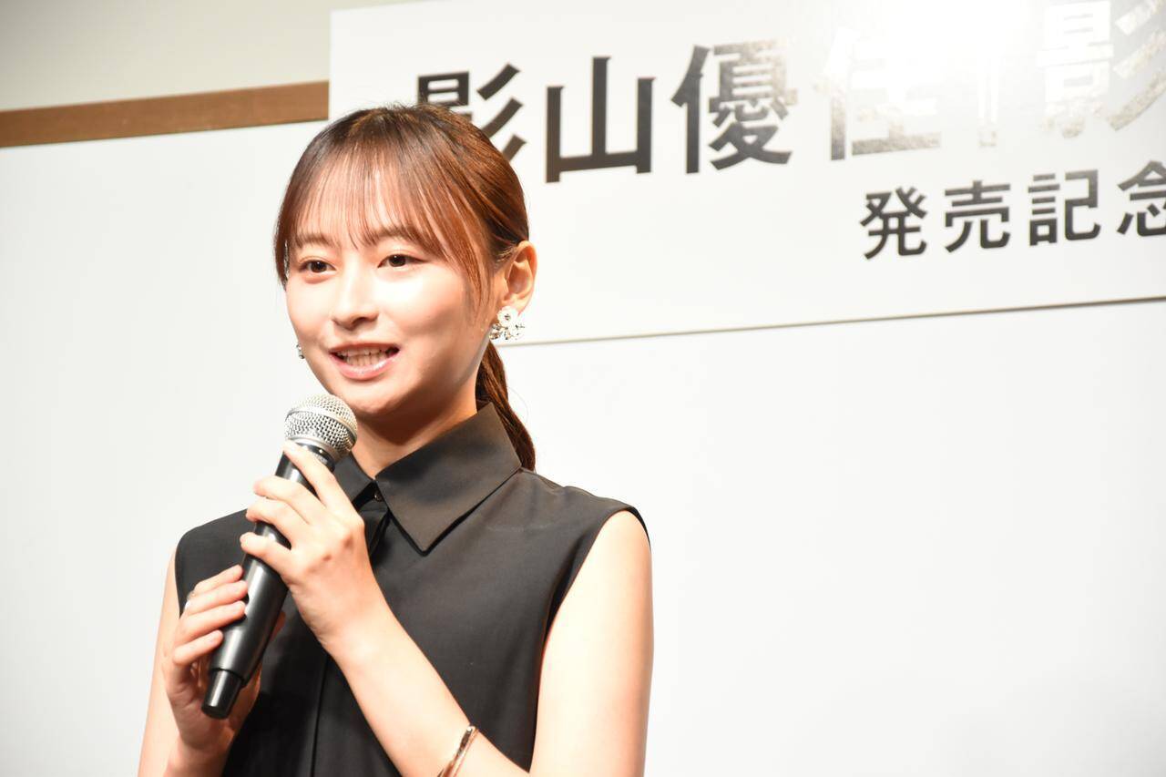 「私がなぜビチビチのユニフォームを…」影山優佳、“初エッセイ”で秘密を明かす