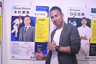 大谷翔平の速球をヒットにした木村昇吾に、西武・栗山巧が激怒した意外な理由「2000本安打の真髄を見た気がしました」（4）