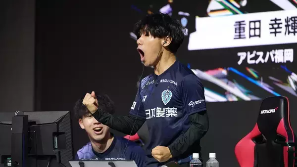 JリーグとKONAMIが共同開催の「eJリーグ eFootball」、アビスパ福岡が初優勝！準優勝は名古屋グランパス
