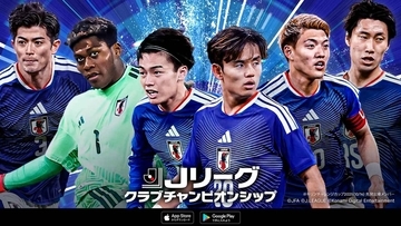 公式ゲーム『Jクラ』、「タイムスリップ本田圭佑リリース記念キャンペーン」開催！“新スキル名”は本田本人が命名