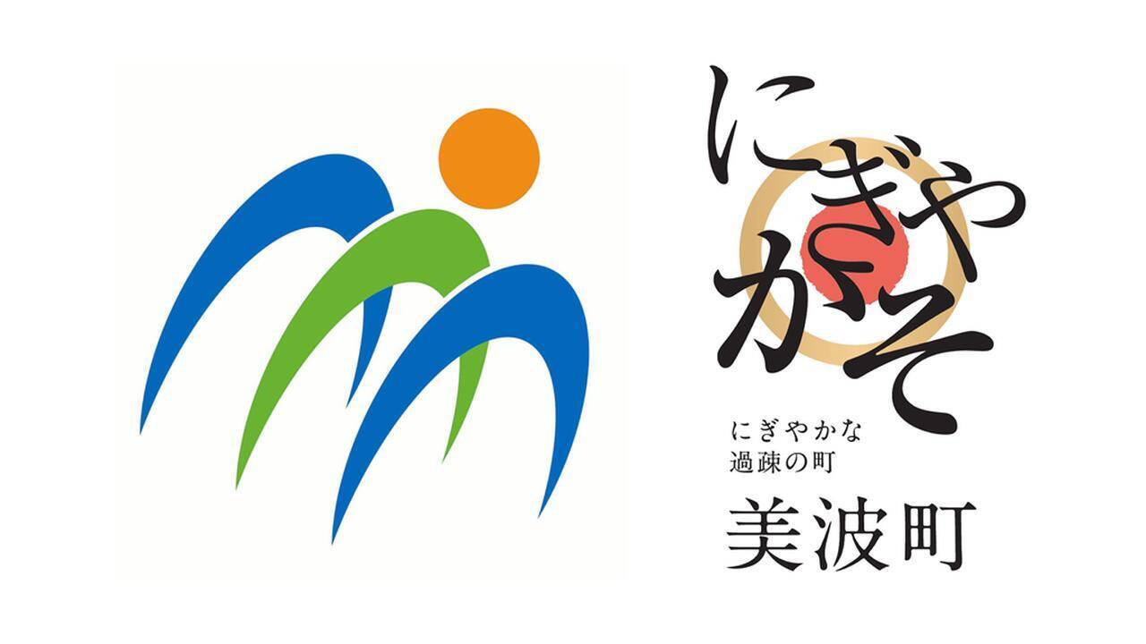 初優勝を目指すシント＝トロイデン、徳島県美波町と「カナリアススポンサー契約」を締結！全国の自治体で初…共通点は“ミナミ”