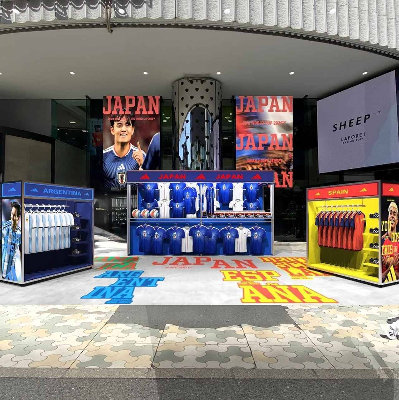 ラフォーレ原宿、adidasの「W杯ストア」が6月11日から期間限定オープン！atmosも協力…日本代表チュニジア戦の無料PVも開催