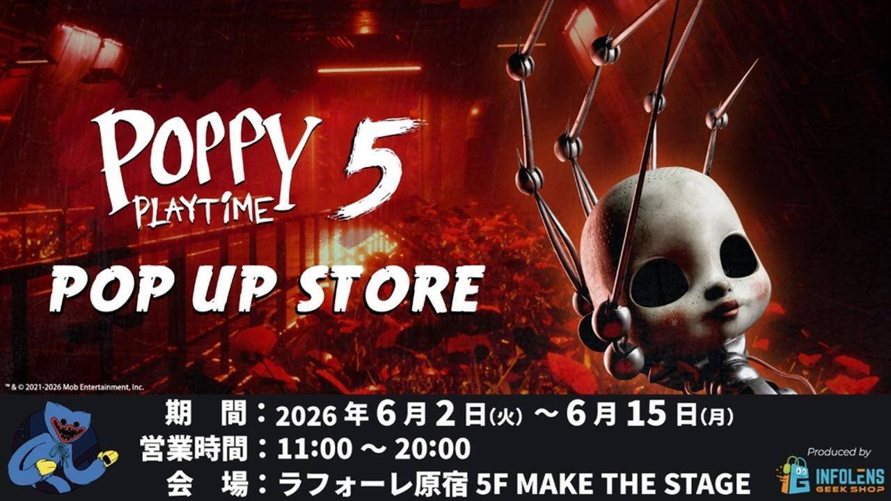 ラフォーレ原宿、adidasの「W杯ストア」が6月11日から期間限定オープン！atmosも協力…日本代表チュニジア戦の無料PVも開催