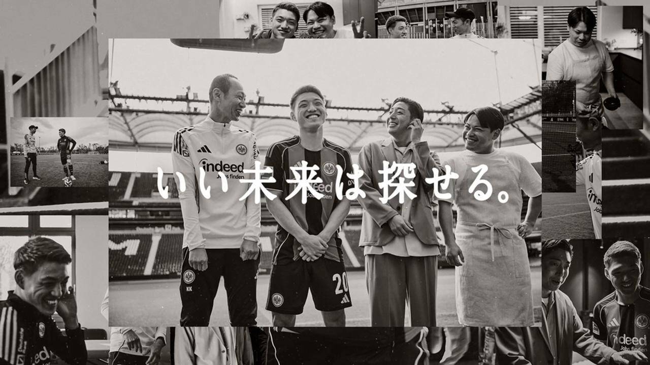 堂安律「ピッチの上では友情はない。全力で勝ちにいきます」 “チーム堂安”に迫るIndeedの新CMが登場！4月20日から全国放送