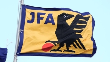 JFA、最新の「移籍リスト」を発表！横浜F・マリノスでプロ入りの26歳FWがインドネシアへ移籍
