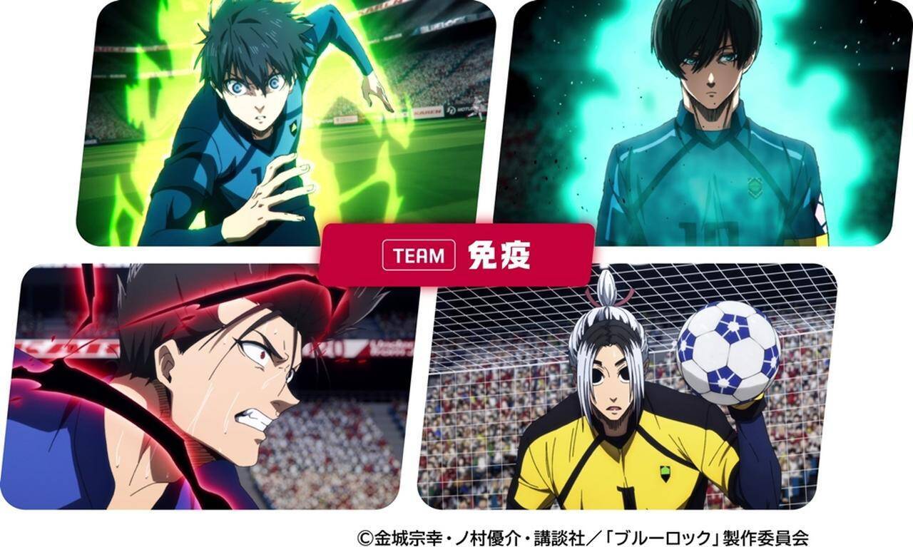 「ピルクルで健康エゴイストになれ！」 人気サッカーアニメ『ブルーロック』との“数量限定”コラボ企画がスタート