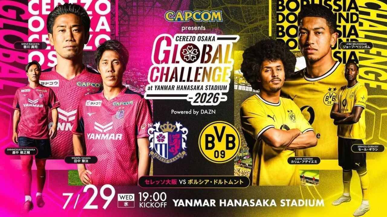 DAZN、欧州強豪の今夏プレシーズンマッチを多数配信！注目は怪物ハーランド擁するシティやリヴァプールなどの“新体制チーム”