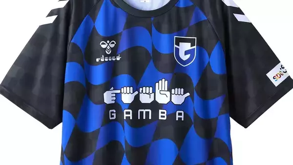 『子どもたちの笑顔に』 hummel、ガンバ大阪とともに「手話シャツ」寄付で聴覚障がい者支援！