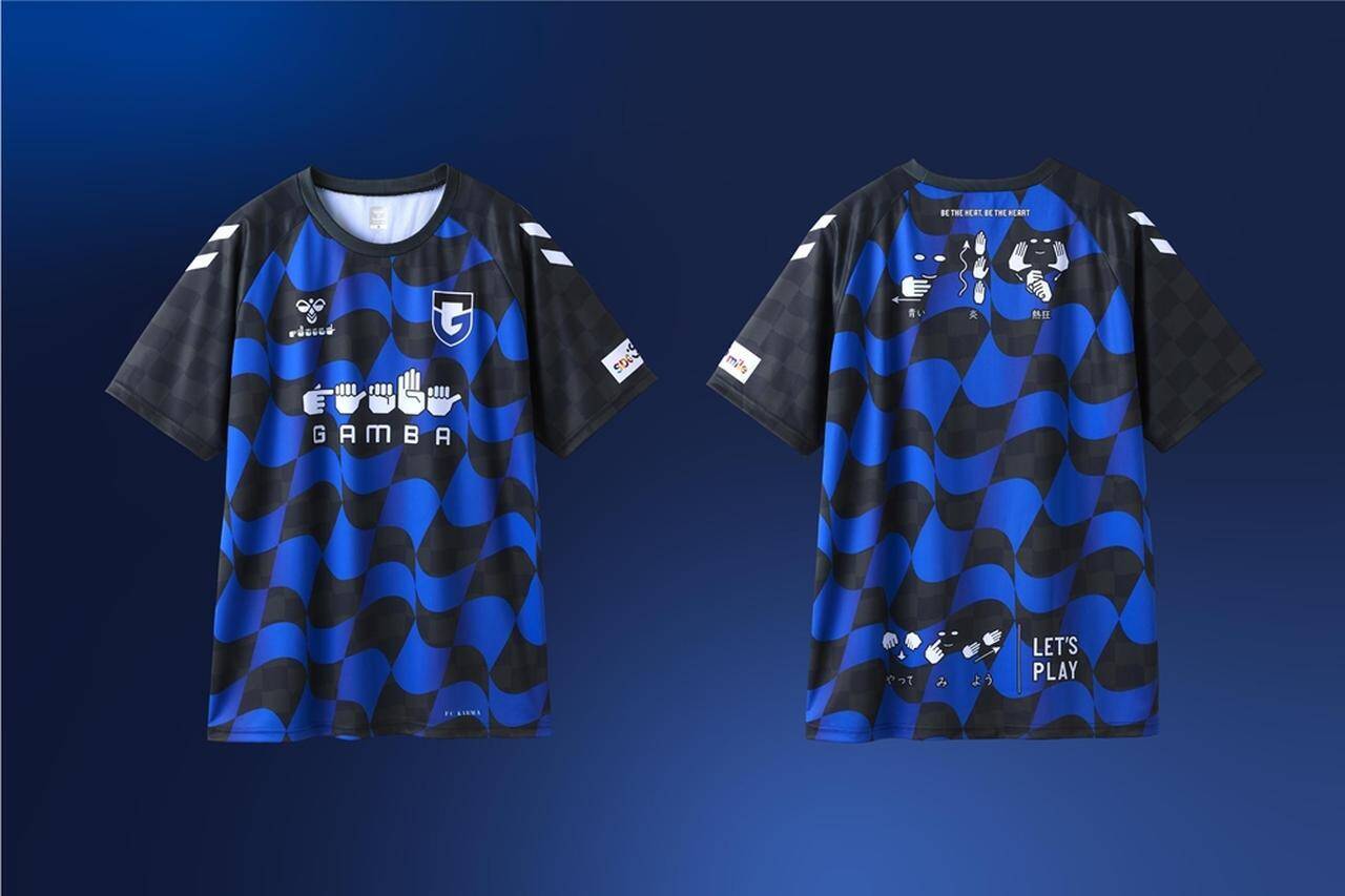 『子どもたちの笑顔に』 hummel、ガンバ大阪とともに「手話シャツ」寄付で聴覚障がい者支援！