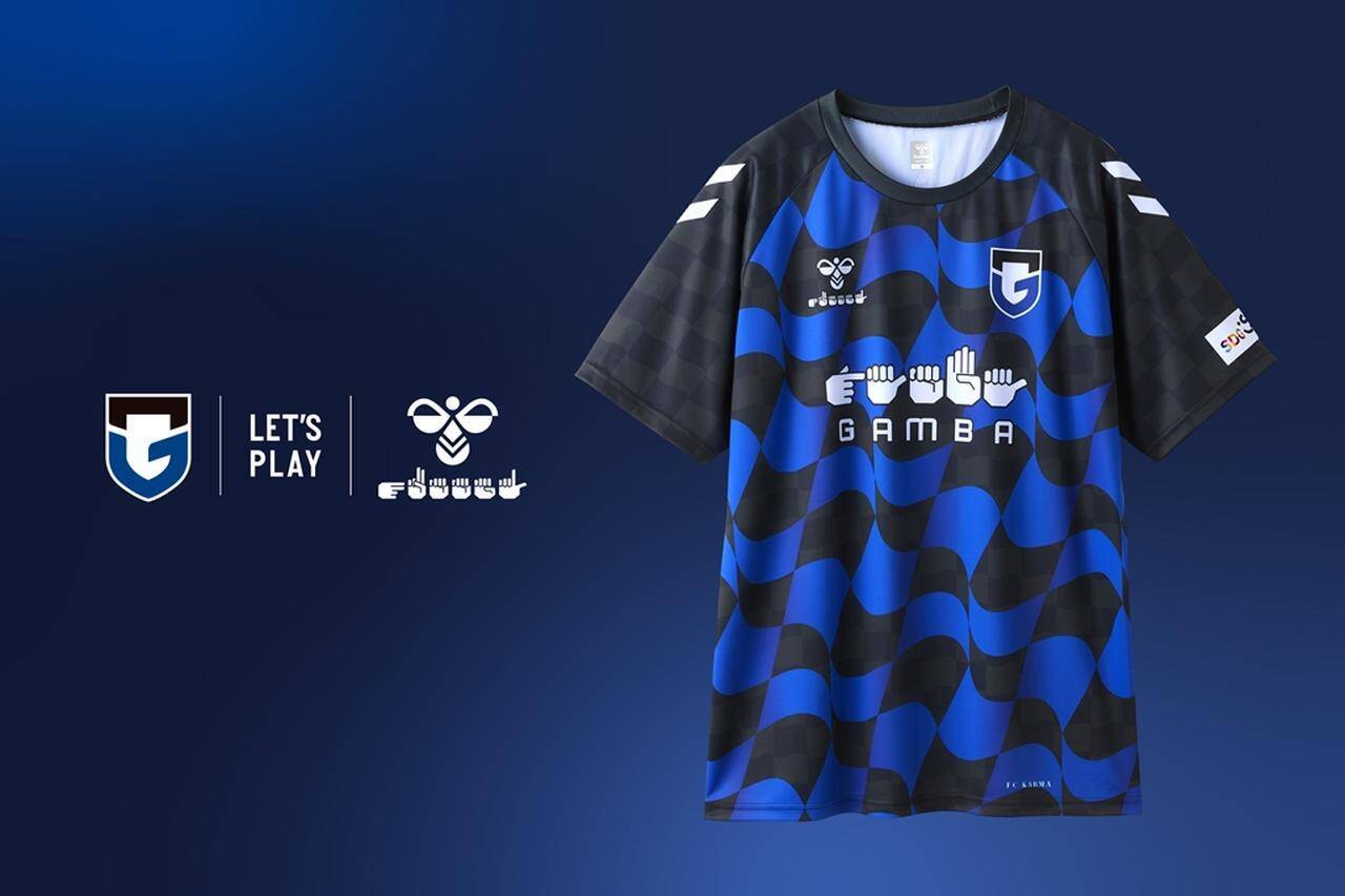 『子どもたちの笑顔に』 hummel、ガンバ大阪とともに「手話シャツ」寄付で聴覚障がい者支援！