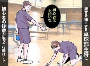 「球拾いだけしてて」と言われた卓球部の補欠が10分だけ特訓→校内戦で主将に勝てたワケ