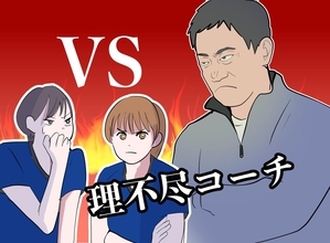 「そんなことやっていない」としらを切るバレー部顧問→残された【手の跡】がまさかの決定打に！？